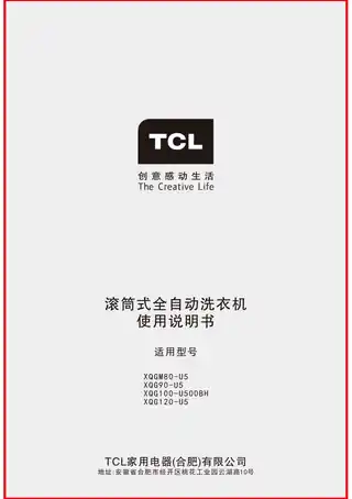 TCL XQG100-U500BH